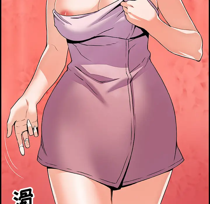 你和我的小秘密第23话