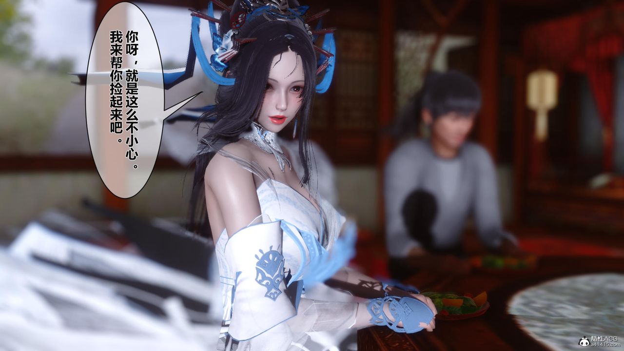 [3D]黄蓉传第16话