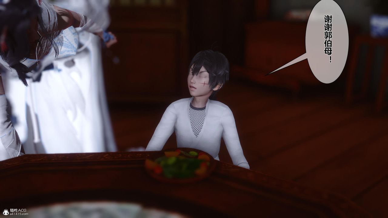 [3D]黄蓉传第16话