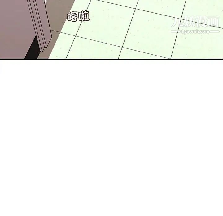 不務正業第15話