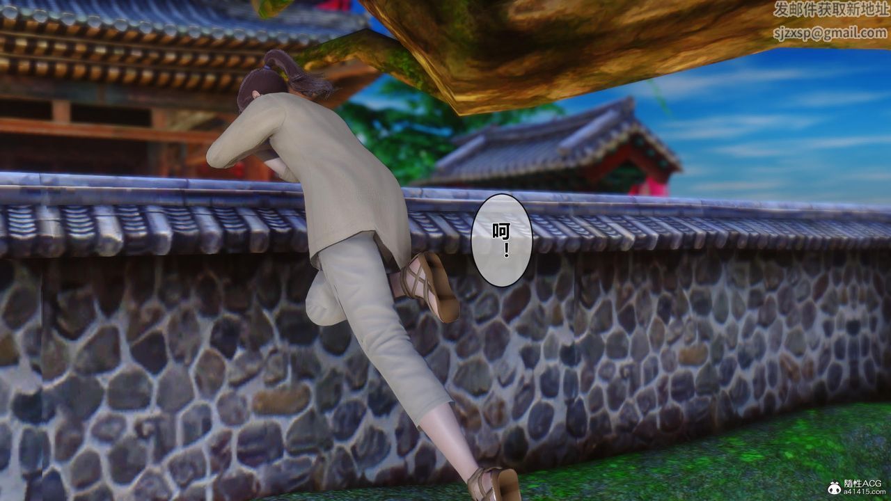 [3D]黄蓉传第16话