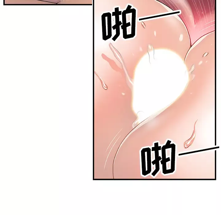 你和我的小秘密-第23话 - 图片 93