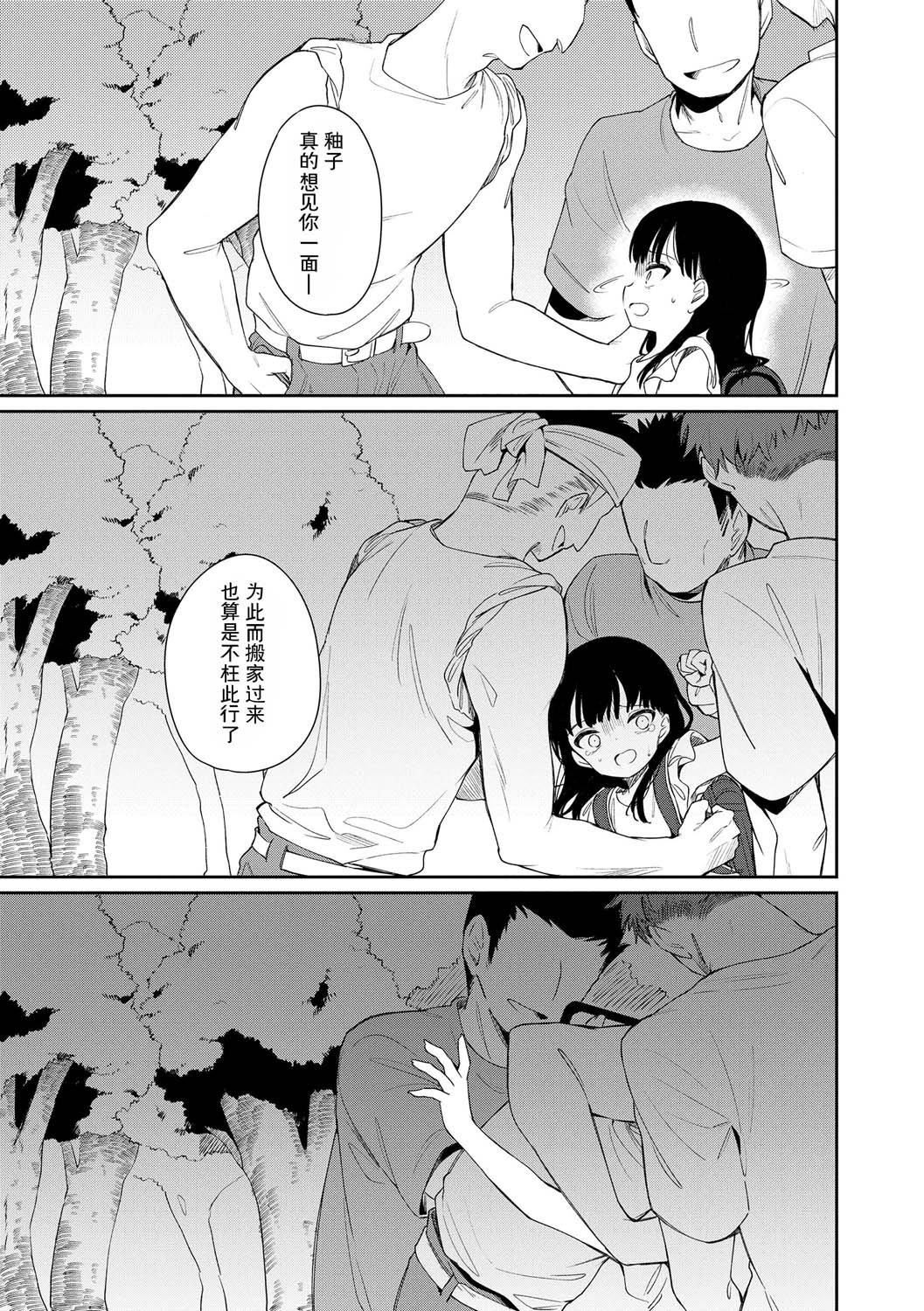 おもちゃの人生[无修正][sky110036汉化][DL版][野际かえで]おもちゃの人生[无修正][sky110036汉化][DL版]