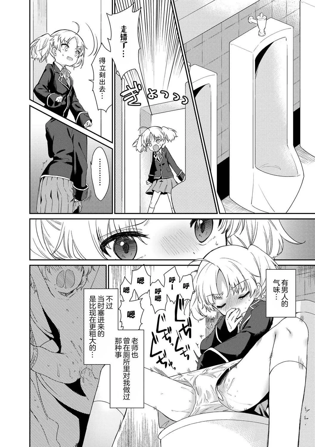 おもちゃの人生[无修正][sky110036汉化][DL版]-[野际かえで]おもちゃの人生[无修正][sky110036汉化][DL版] - 图片 44
