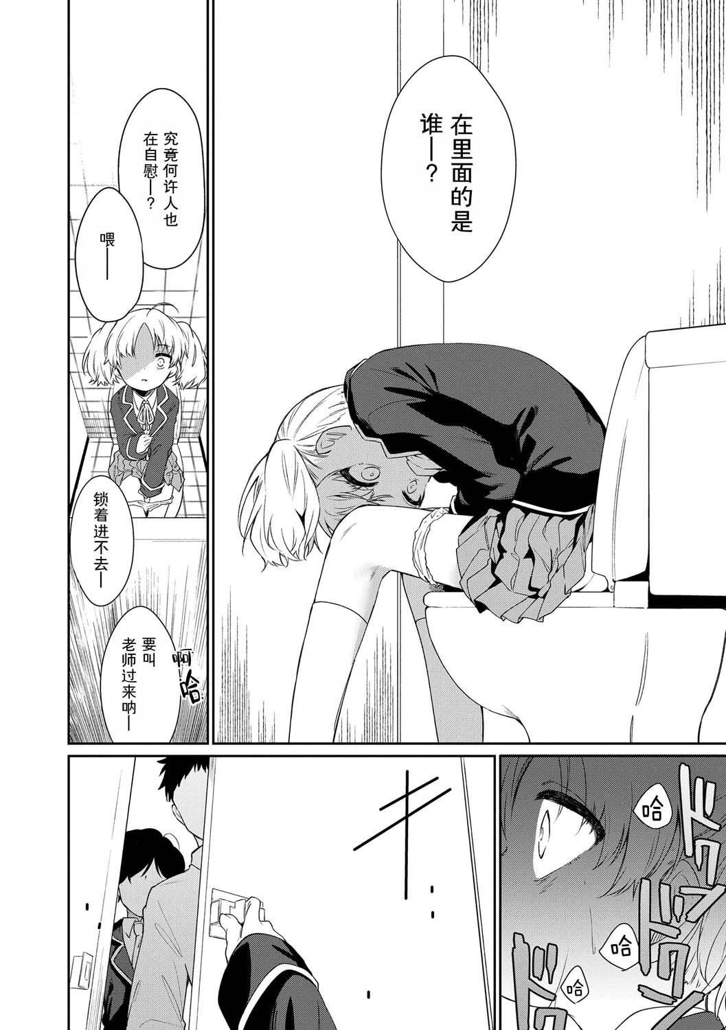 おもちゃの人生[无修正][sky110036汉化][DL版][野际かえで]おもちゃの人生[无修正][sky110036汉化][DL版]