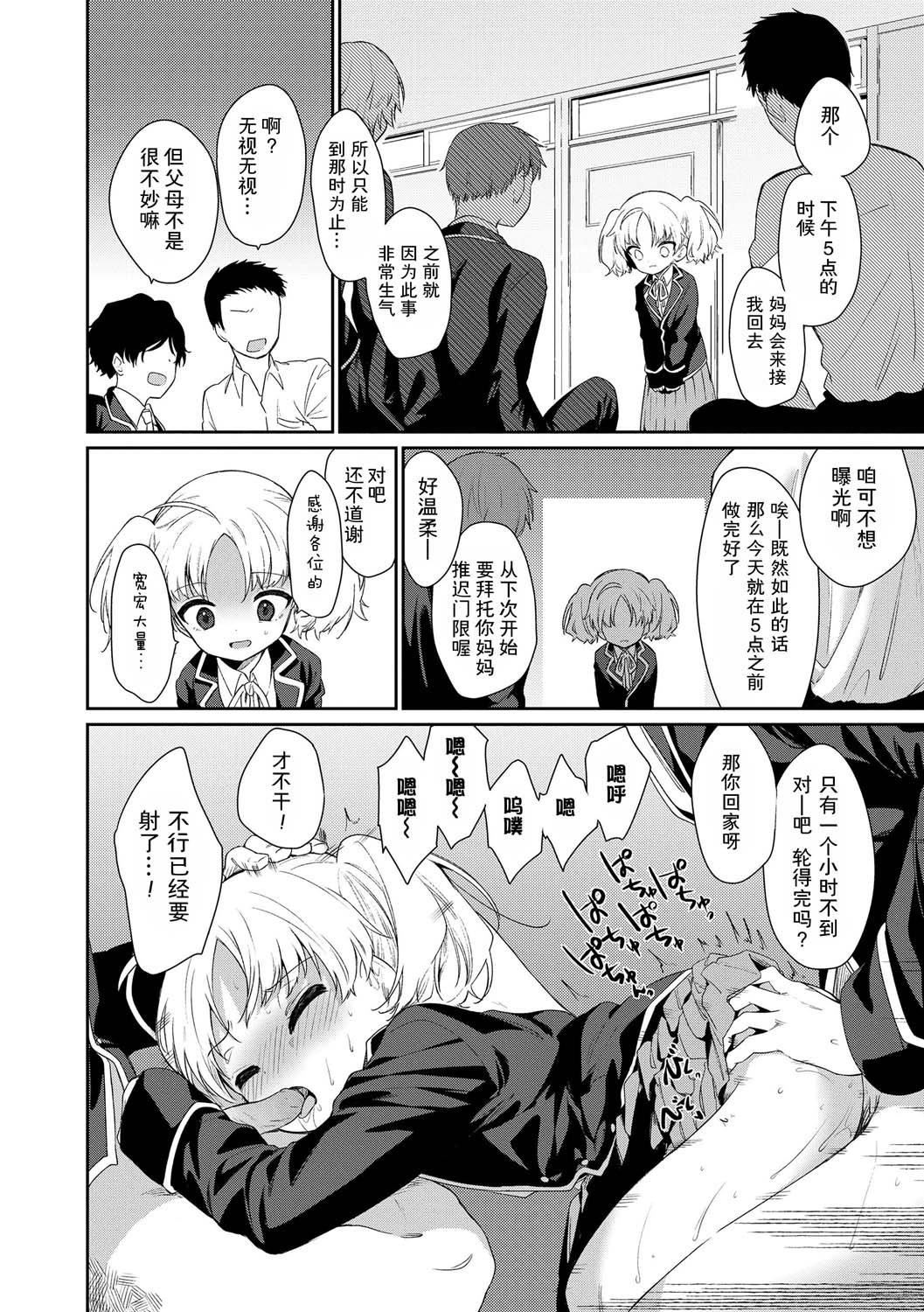 おもちゃの人生[無修正][sky110036漢化][DL版][野際かえで]おもちゃの人生[無修正][sky110036漢化][DL版]