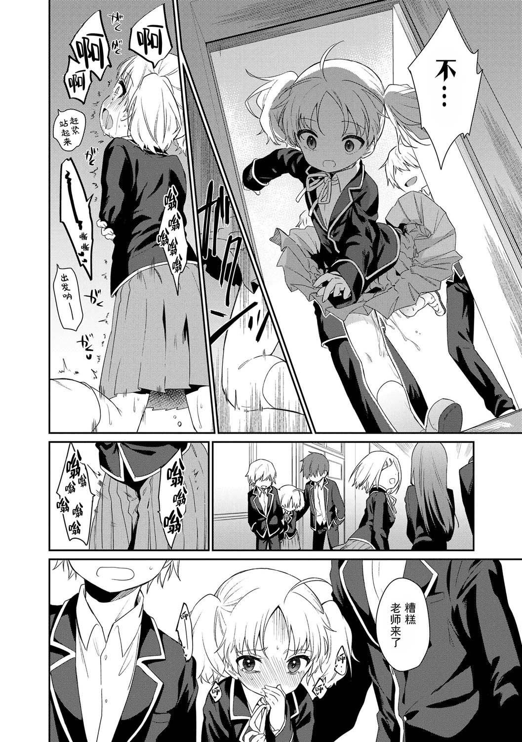 おもちゃの人生[無修正][sky110036漢化][DL版][野際かえで]おもちゃの人生[無修正][sky110036漢化][DL版]