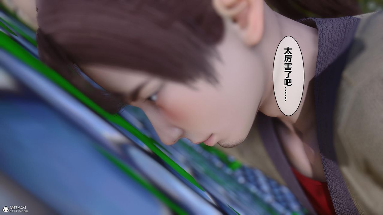 [3D]黄蓉传第17话