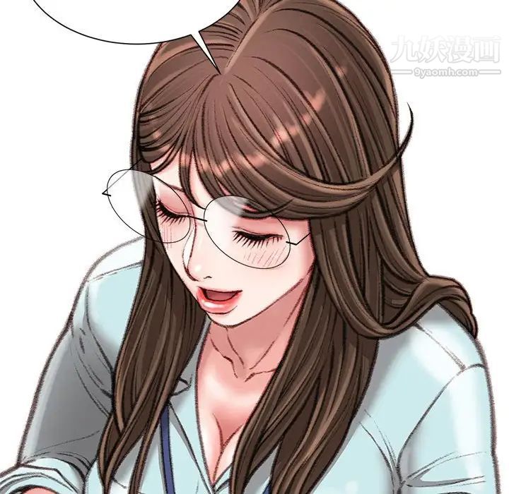 不务正业第16话