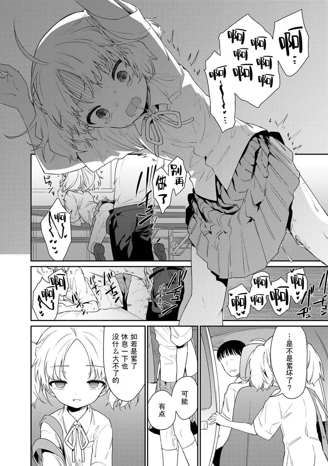 おもちゃの人生[无修正][sky110036汉化][DL版][野际かえで]おもちゃの人生[无修正][sky110036汉化][DL版]