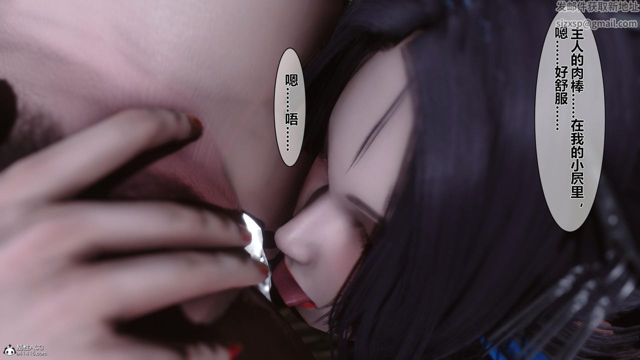 [3D]黄蓉传第17话