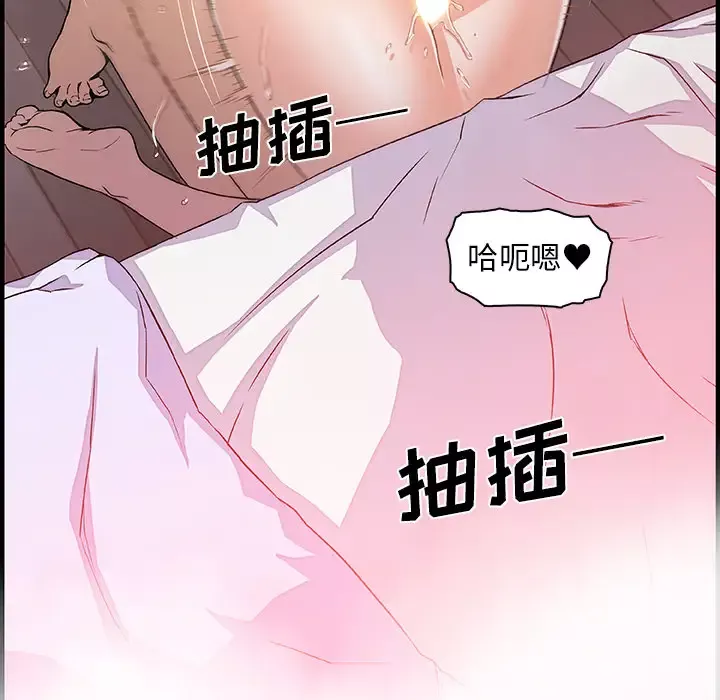 你和我的小秘密第24话