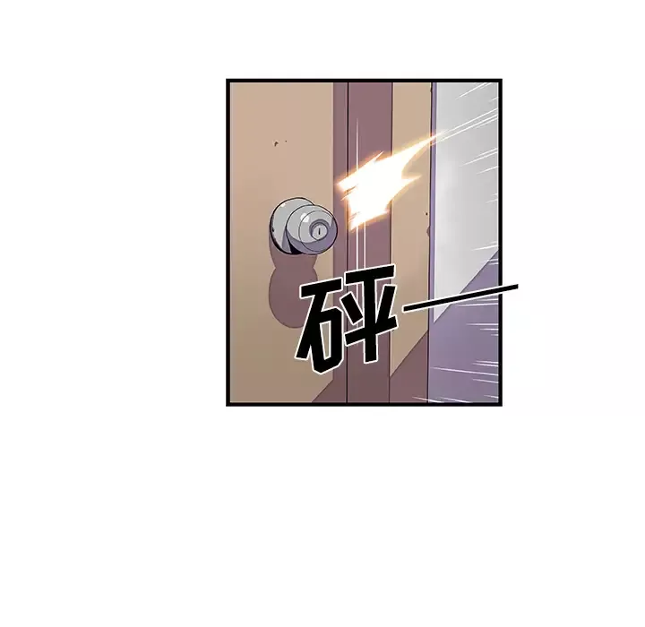 你和我的小秘密第24话
