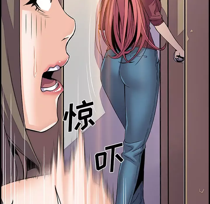你和我的小秘密第24话