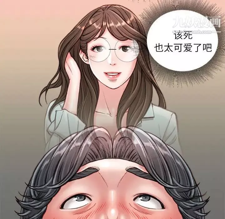 不务正业-第16话 - 图片 93