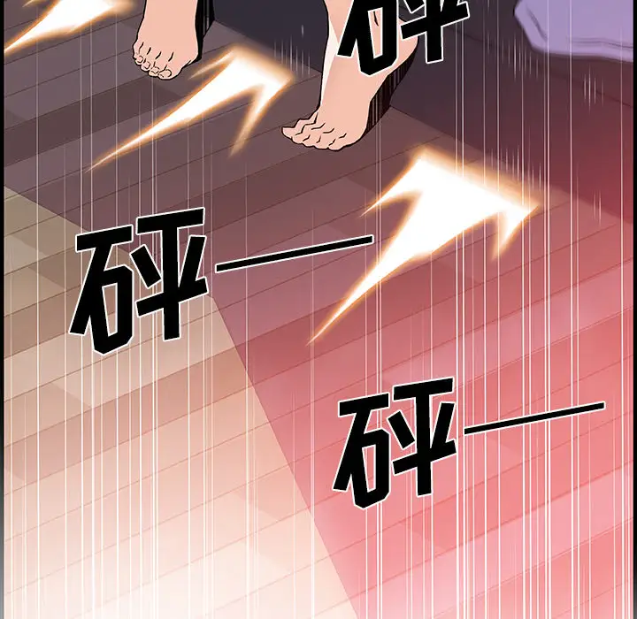 你和我的小秘密第24话