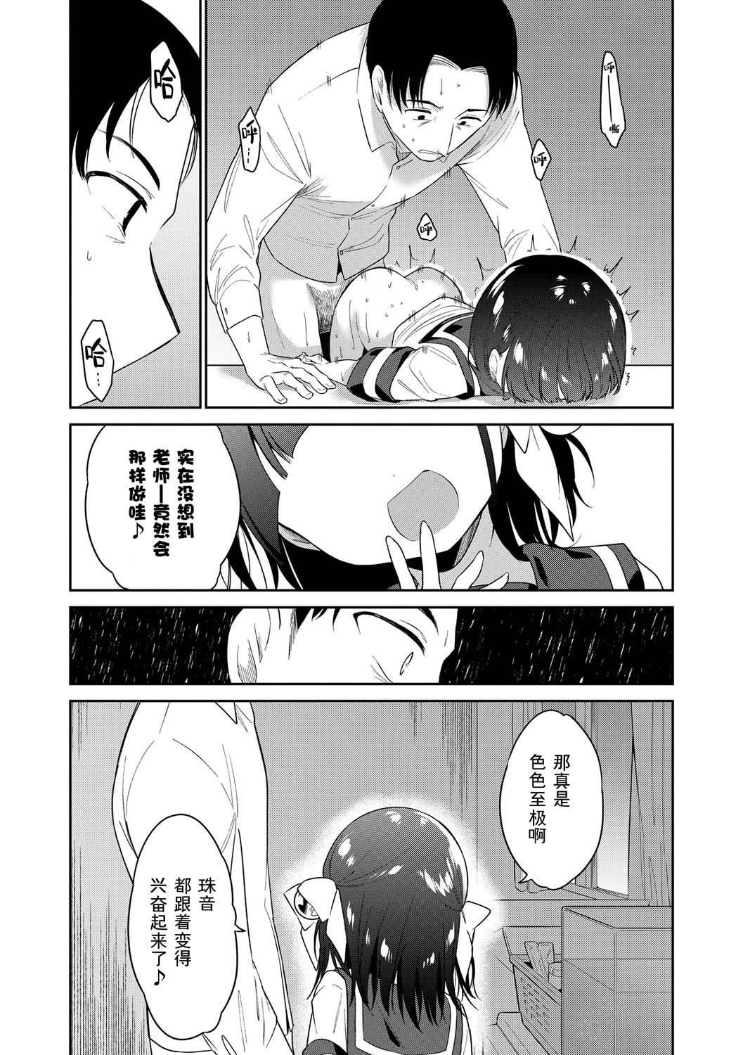 おもちゃの人生[無修正][sky110036漢化][DL版][野際かえで]おもちゃの人生[無修正][sky110036漢化][DL版]