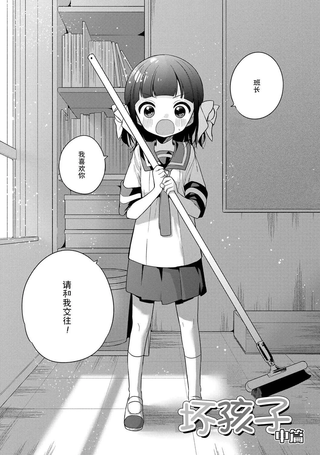 おもちゃの人生[无修正][sky110036汉化][DL版]-[野际かえで]おもちゃの人生[无修正][sky110036汉化][DL版] - 图片 127