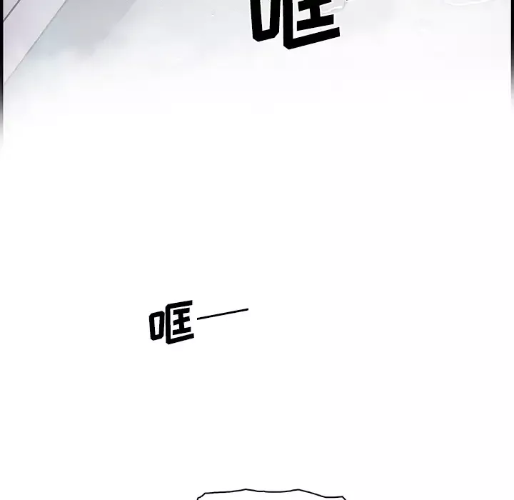 你和我的小秘密第24话