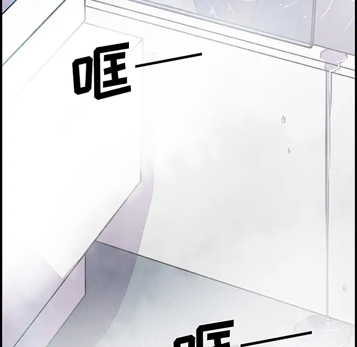 你和我的小秘密第24话