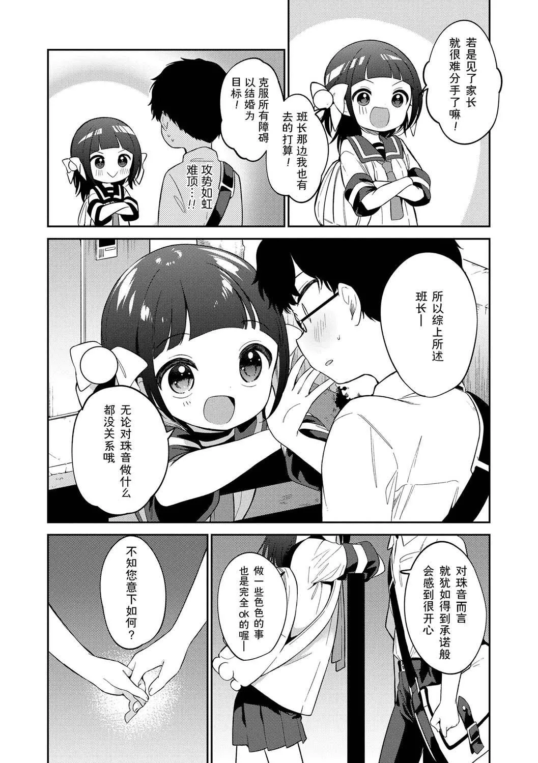 おもちゃの人生[無修正][sky110036漢化][DL版][野際かえで]おもちゃの人生[無修正][sky110036漢化][DL版]
