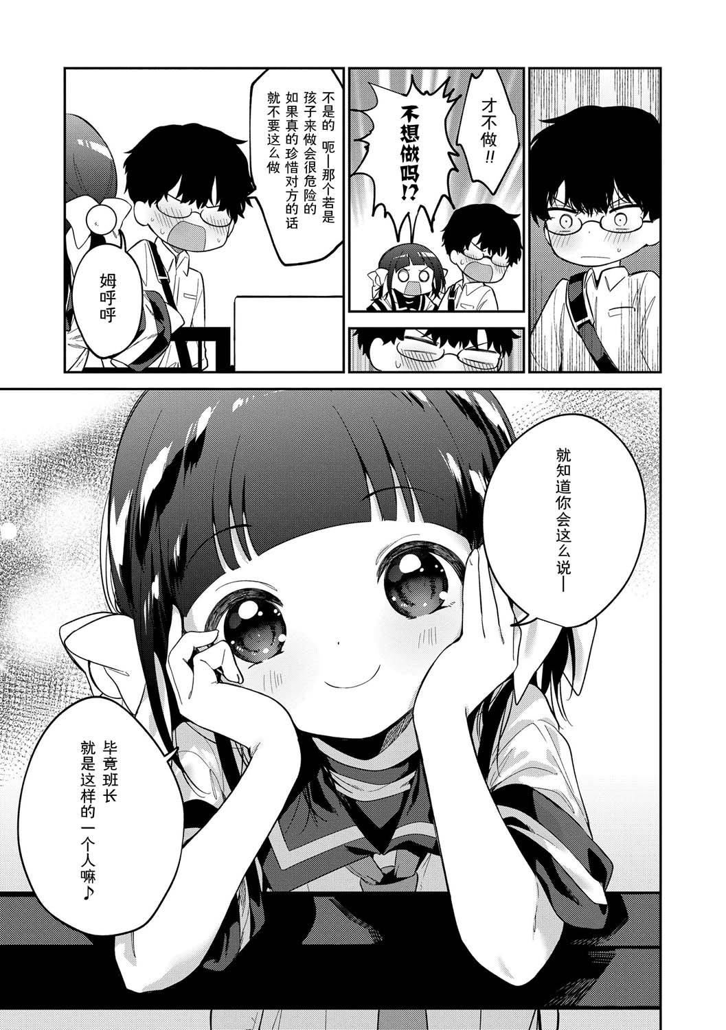 おもちゃの人生[無修正][sky110036漢化][DL版][野際かえで]おもちゃの人生[無修正][sky110036漢化][DL版]