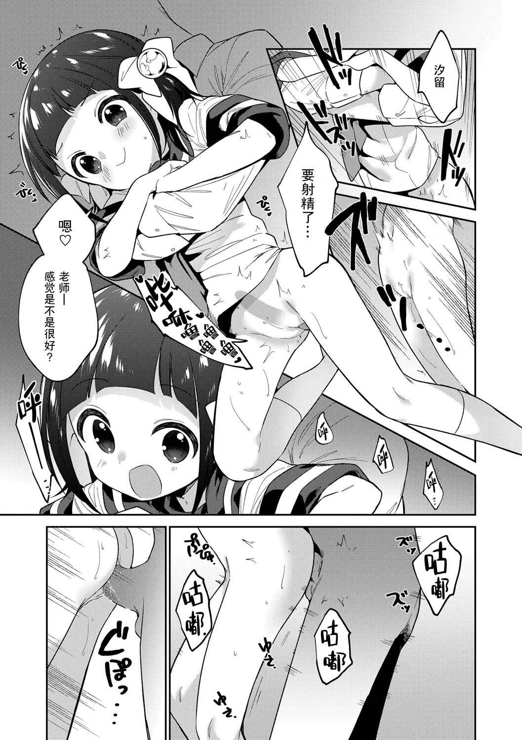 おもちゃの人生[无修正][sky110036汉化][DL版][野际かえで]おもちゃの人生[无修正][sky110036汉化][DL版]