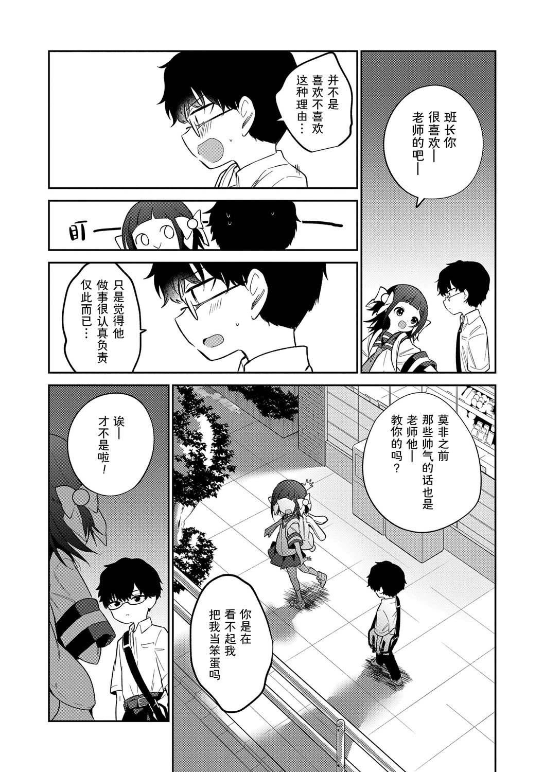 おもちゃの人生[无修正][sky110036汉化][DL版][野际かえで]おもちゃの人生[无修正][sky110036汉化][DL版]