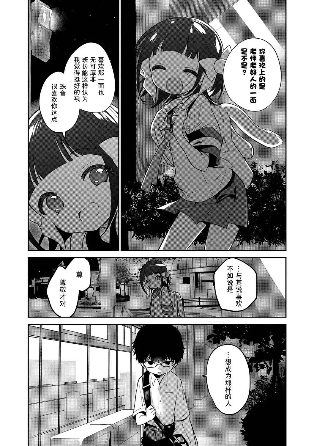 おもちゃの人生[無修正][sky110036漢化][DL版][野際かえで]おもちゃの人生[無修正][sky110036漢化][DL版]
