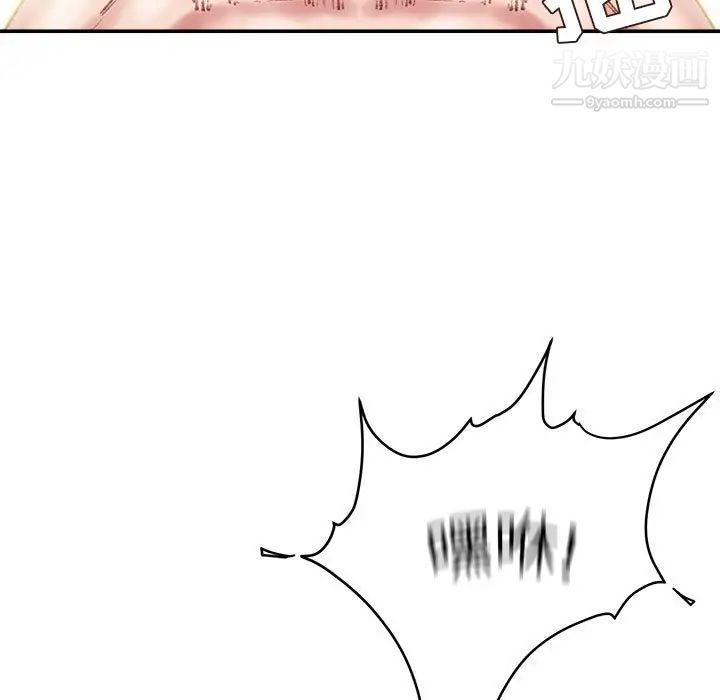 不務正業第17話