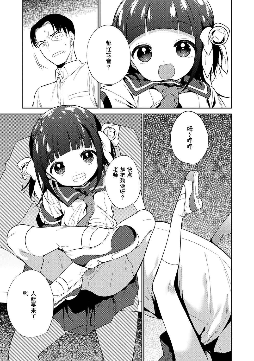 おもちゃの人生[无修正][sky110036汉化][DL版][野际かえで]おもちゃの人生[无修正][sky110036汉化][DL版]