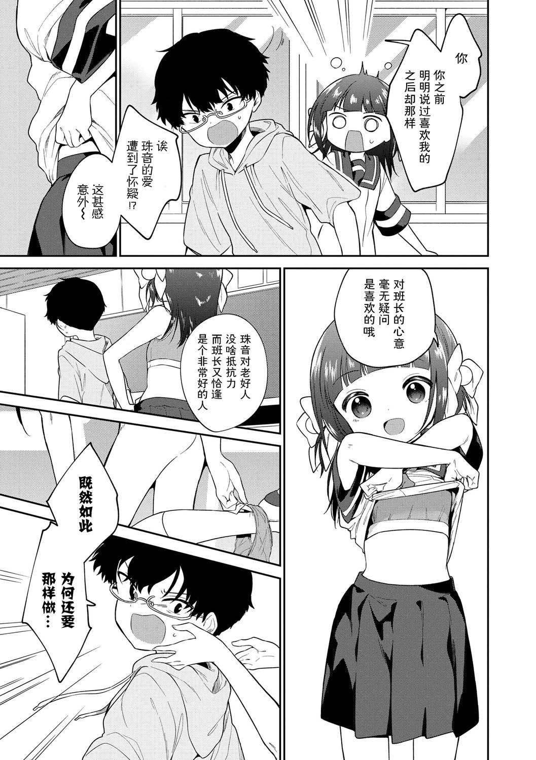 おもちゃの人生[无修正][sky110036汉化][DL版][野际かえで]おもちゃの人生[无修正][sky110036汉化][DL版]