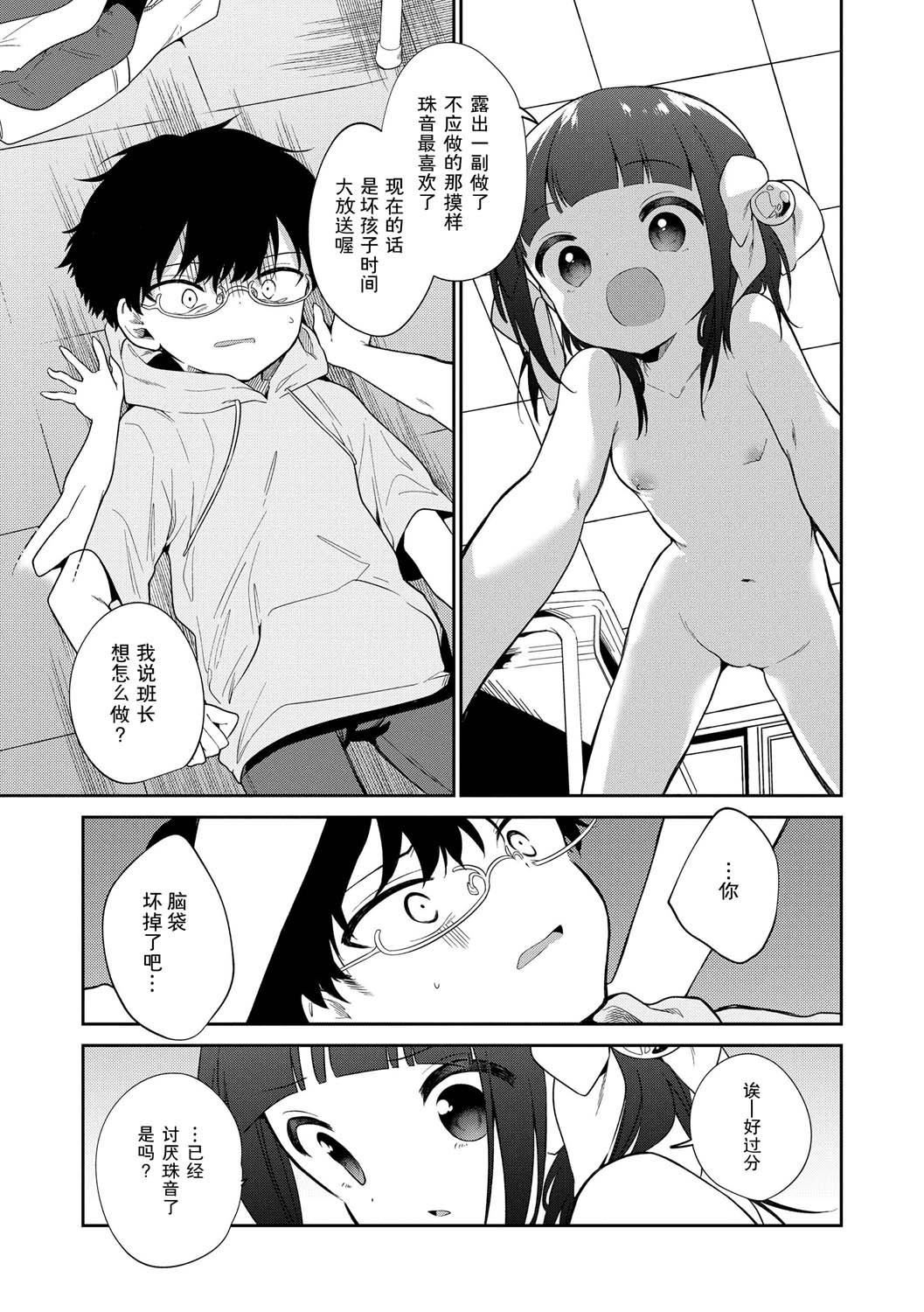 おもちゃの人生[无修正][sky110036汉化][DL版][野际かえで]おもちゃの人生[无修正][sky110036汉化][DL版]