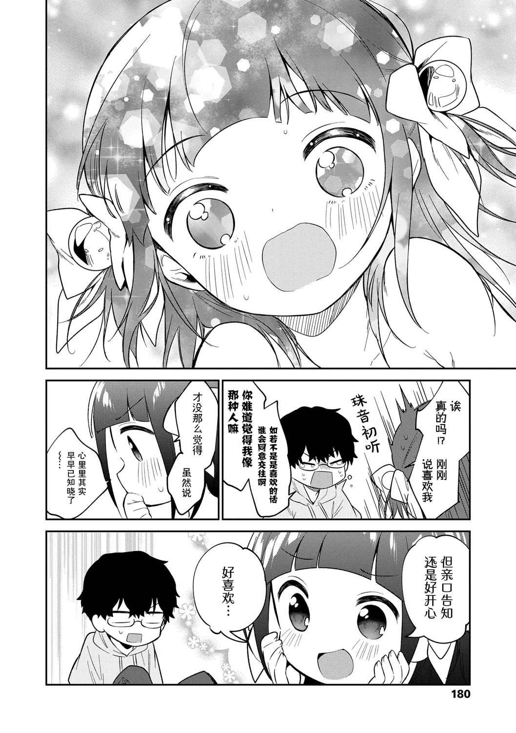 おもちゃの人生[無修正][sky110036漢化][DL版][野際かえで]おもちゃの人生[無修正][sky110036漢化][DL版]