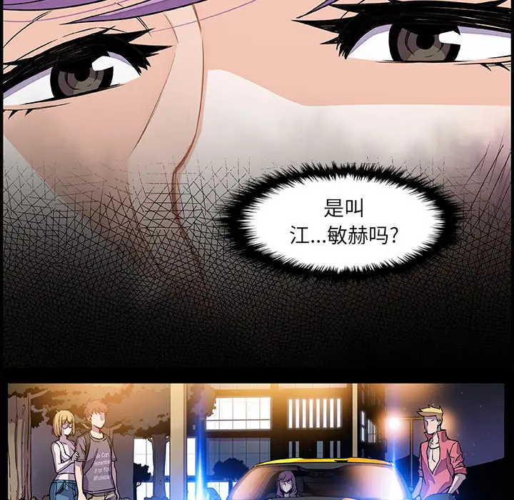 你和我的小秘密第25话