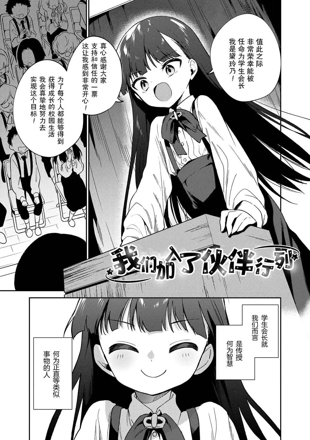 おもちゃの人生[無修正][sky110036漢化][DL版][野際かえで]おもちゃの人生[無修正][sky110036漢化][DL版]
