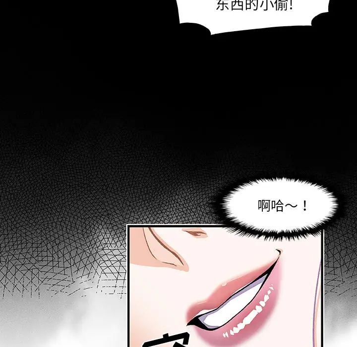 你和我的小秘密第25话