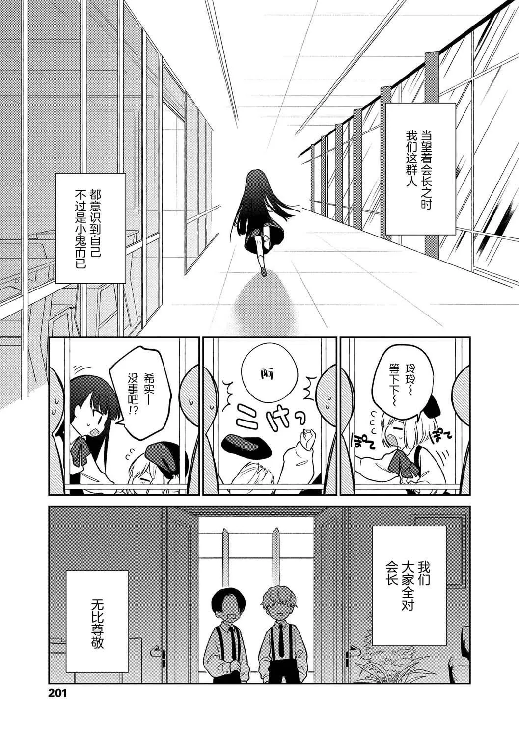 おもちゃの人生[無修正][sky110036漢化][DL版][野際かえで]おもちゃの人生[無修正][sky110036漢化][DL版]