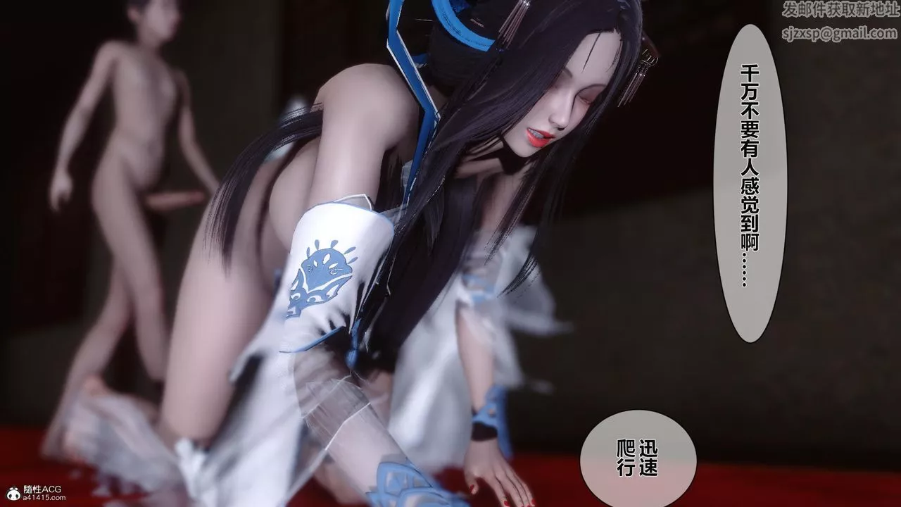 [3D]黄蓉传-第21话 - 图片 19