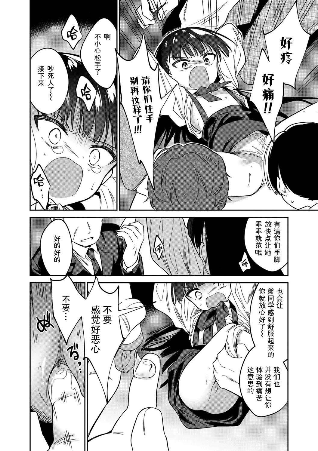 おもちゃの人生[无修正][sky110036汉化][DL版][野际かえで]おもちゃの人生[无修正][sky110036汉化][DL版]