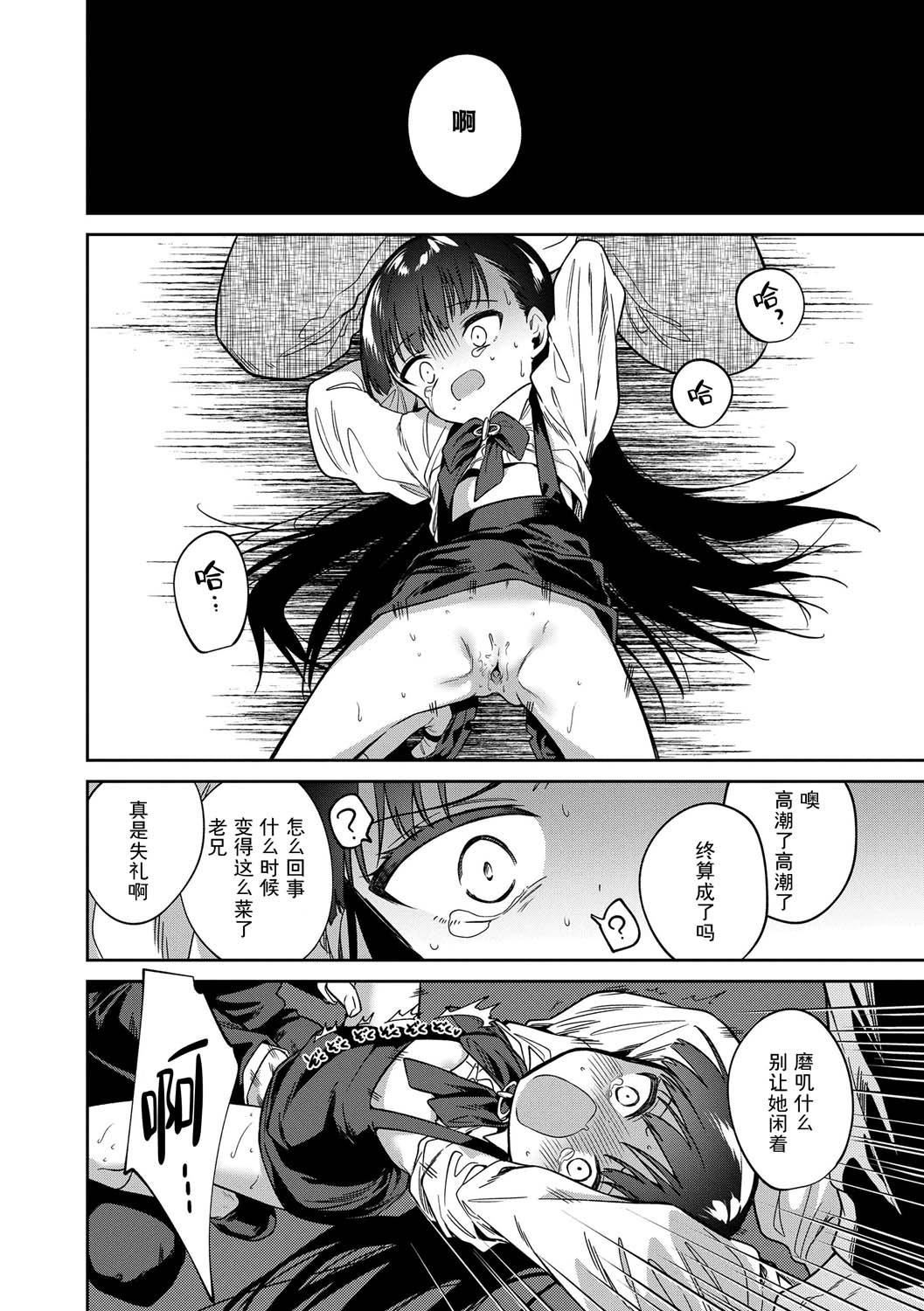 おもちゃの人生[無修正][sky110036漢化][DL版][野際かえで]おもちゃの人生[無修正][sky110036漢化][DL版]