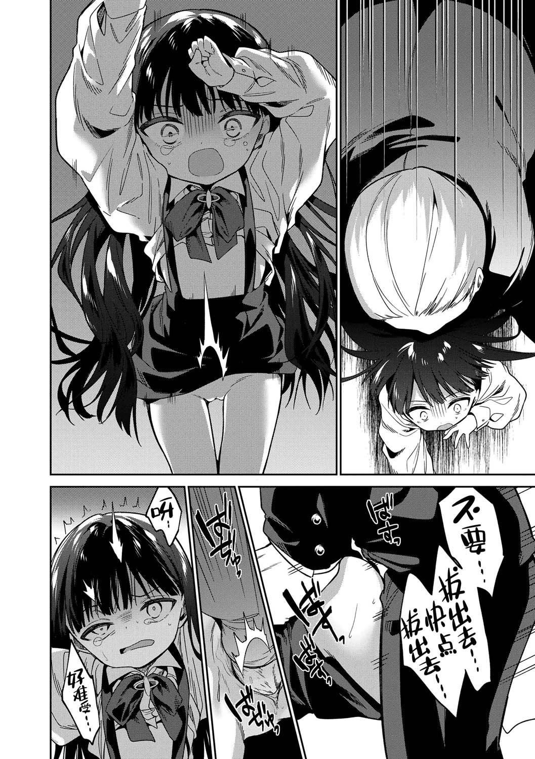 おもちゃの人生[无修正][sky110036汉化][DL版][野际かえで]おもちゃの人生[无修正][sky110036汉化][DL版]