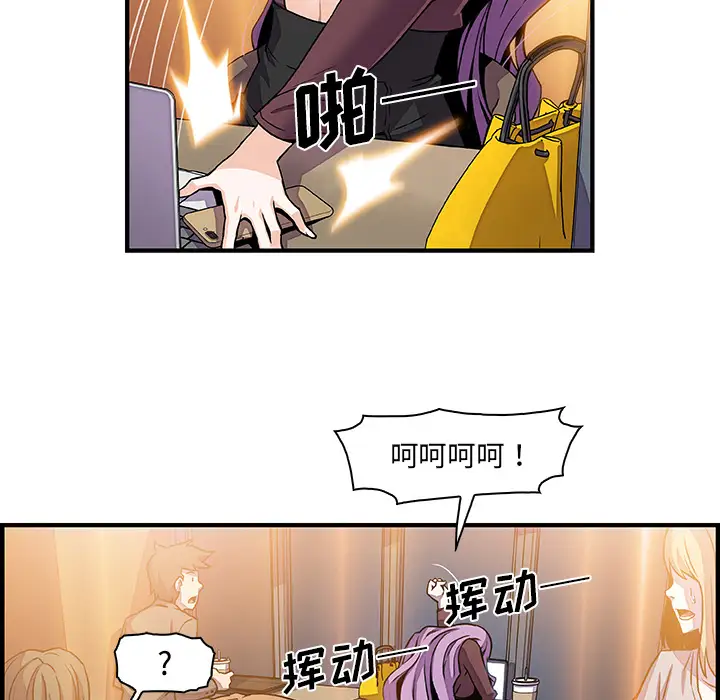 你和我的小秘密第25话