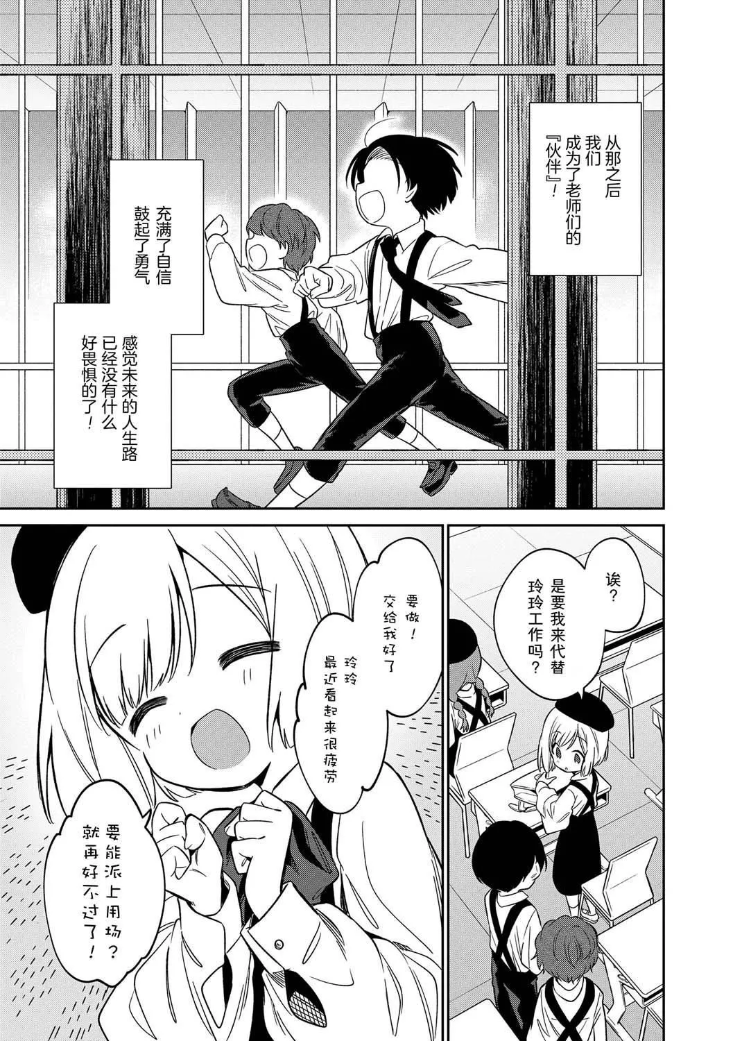 おもちゃの人生[無修正][sky110036漢化][DL版][野際かえで]おもちゃの人生[無修正][sky110036漢化][DL版]