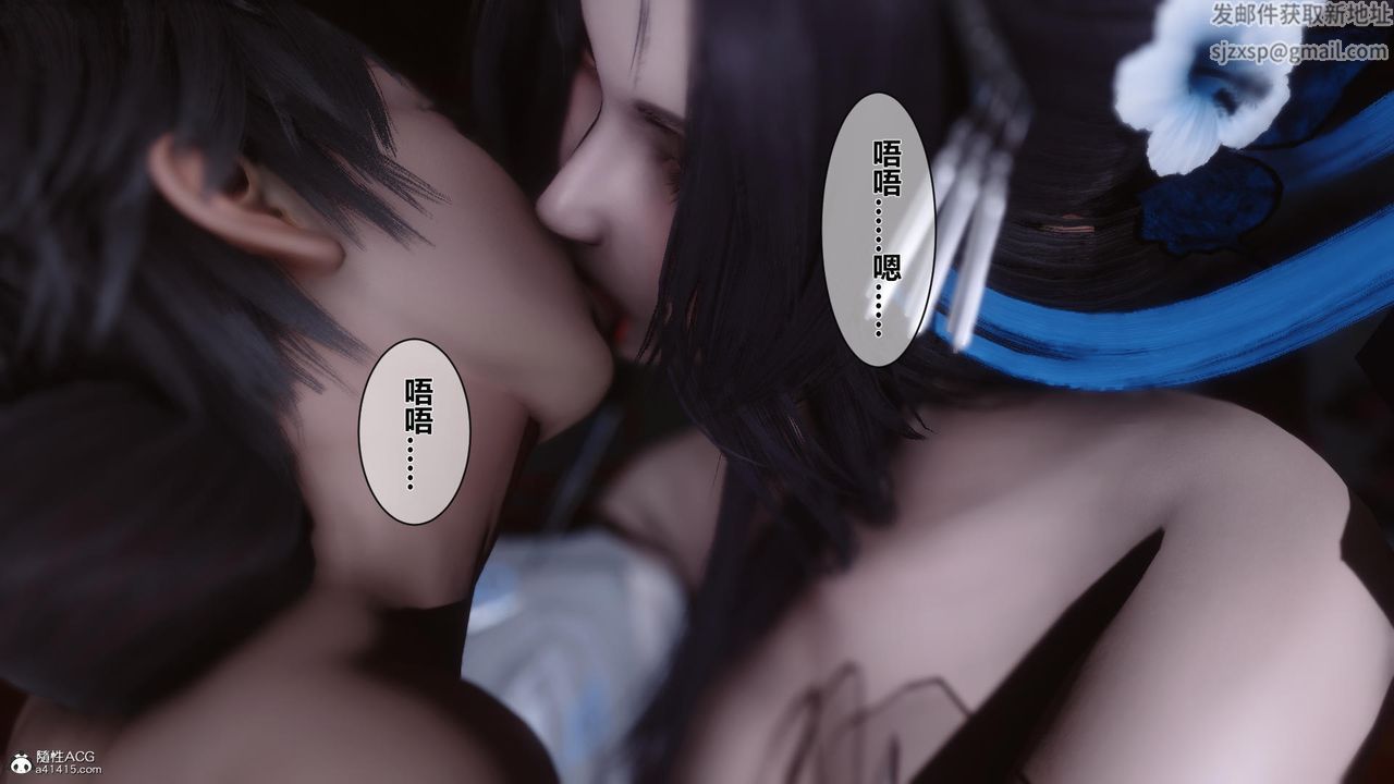 [3D]黄蓉传第21话