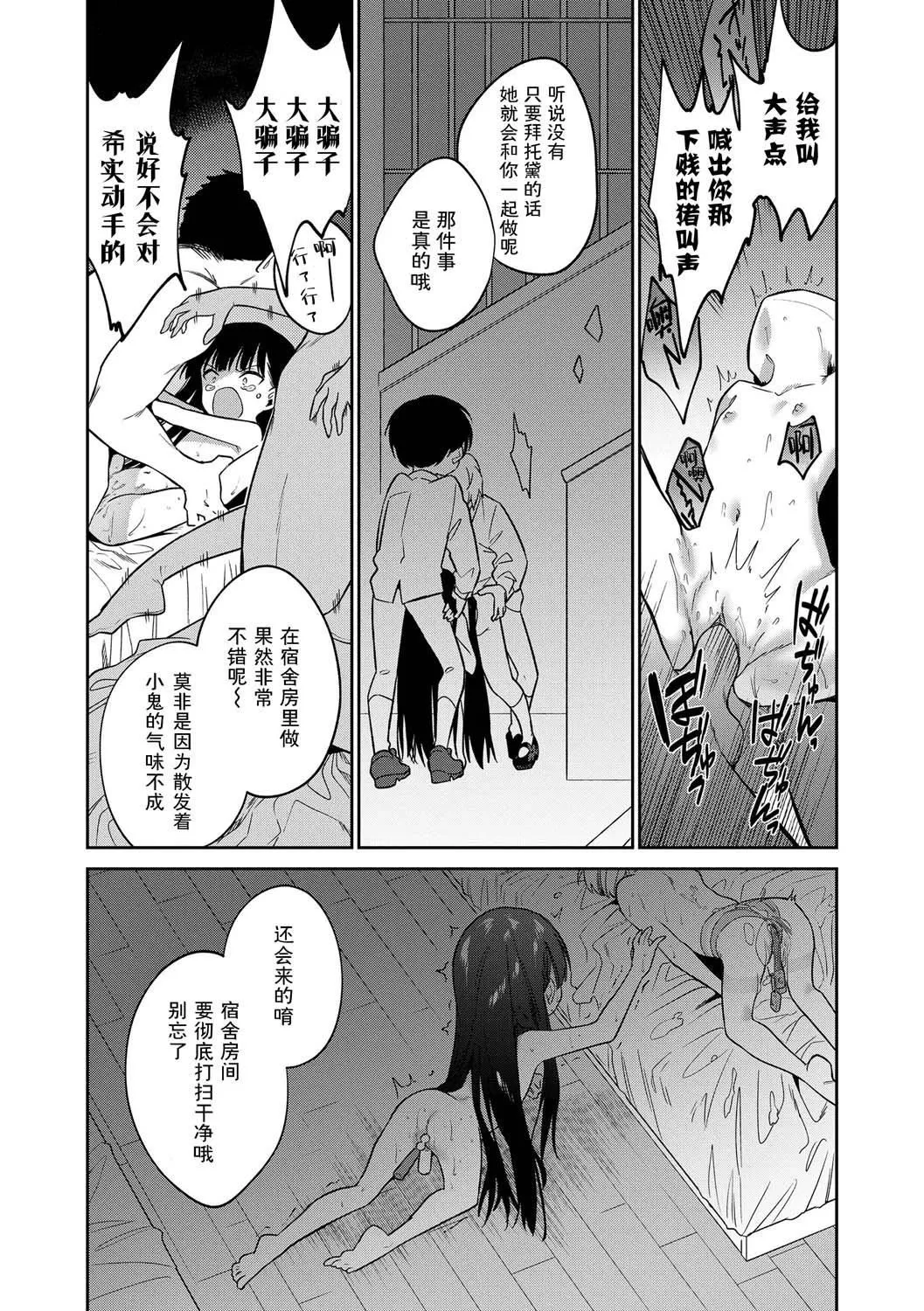 おもちゃの人生[無修正][sky110036漢化][DL版][野際かえで]おもちゃの人生[無修正][sky110036漢化][DL版]