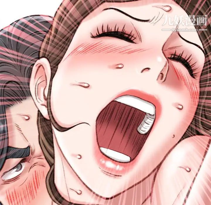 不务正业第17话