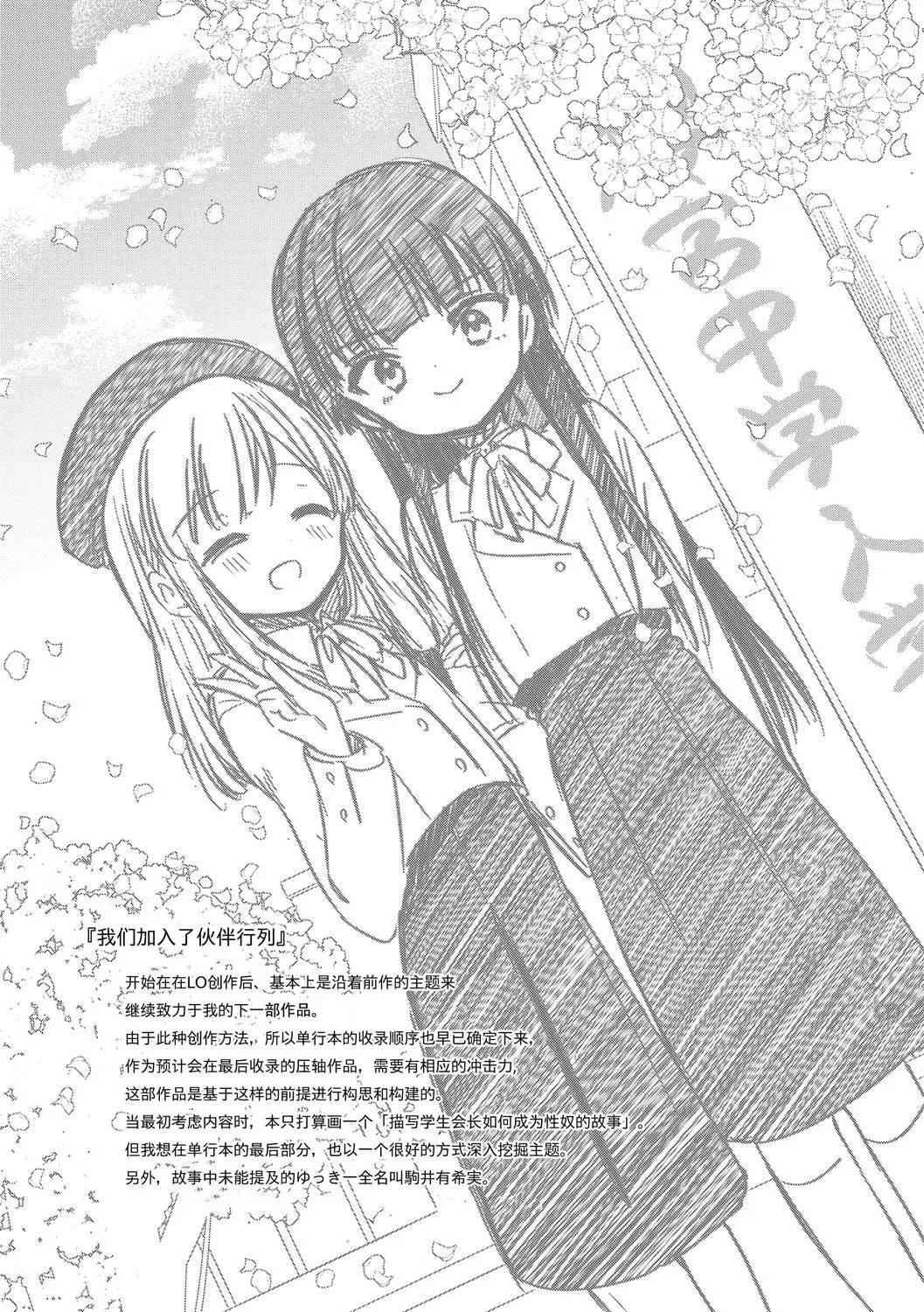 おもちゃの人生[無修正][sky110036漢化][DL版][野際かえで]おもちゃの人生[無修正][sky110036漢化][DL版]