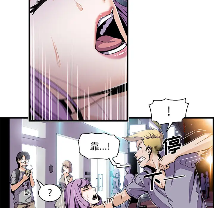 你和我的小秘密第26话