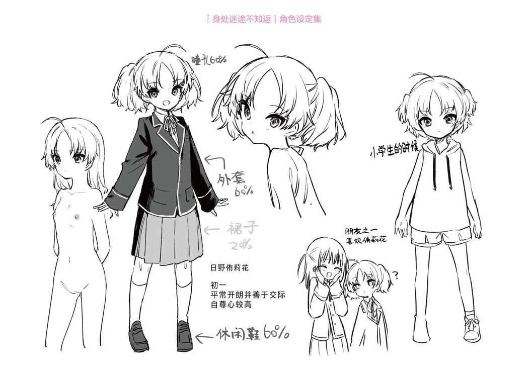 おもちゃの人生[无修正][sky110036汉化][DL版][野际かえで]おもちゃの人生[无修正][sky110036汉化][DL版]